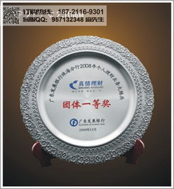 周年庆典纪念品定制,嘉宾员工礼品批发,北京金属工艺品厂家
