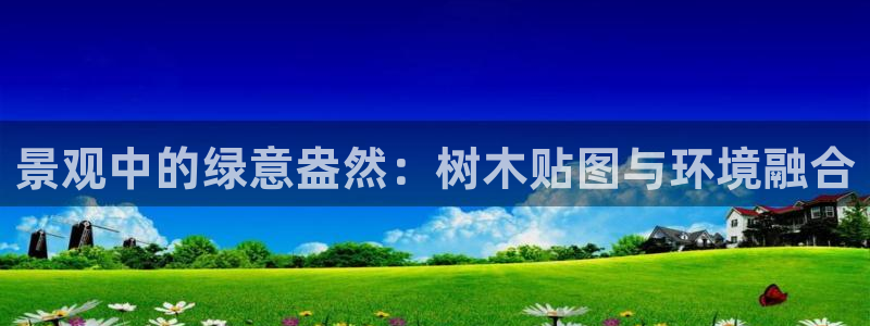 新宝gg招商