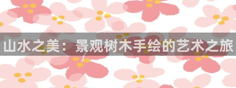 新宝gg招商